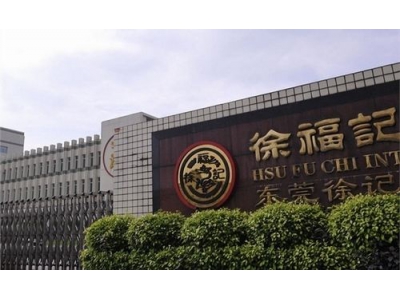 東莞徐福記食品廠環(huán)保空調(diào)風管降溫工程